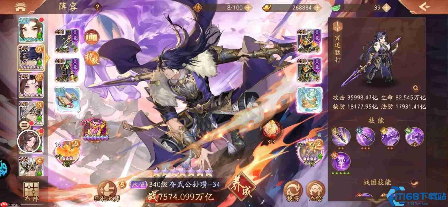 三国战略版四大阵营开荒秘籍：选对路，赢在起跑线