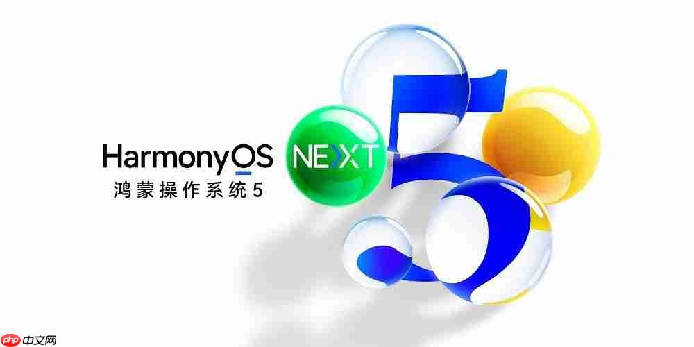 开启电力系统数字化新篇章:四大电力央企内部应用完成鸿蒙5适配