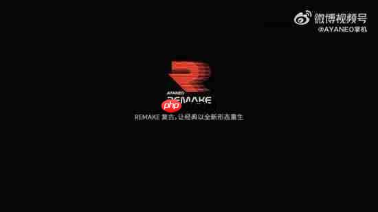 掌机大厂AYANEO宣布进军手机界！为玩家而生的手机