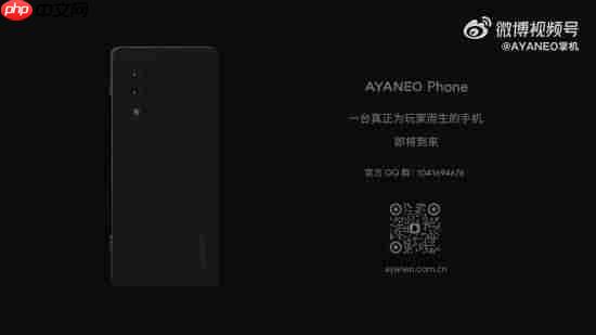 掌机大厂AYANEO宣布进军手机界！为玩家而生的手机