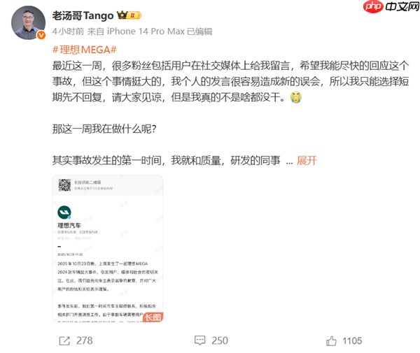 被质疑早就知道冷却液会致热失控却不召回！理想高管：不可能的