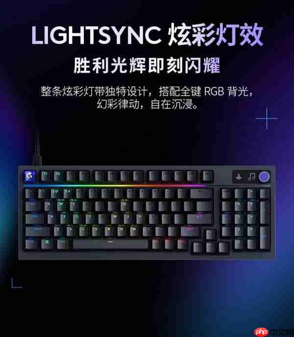 客制化游戏键盘选什么？罗技G316X闪逸龙用粉紫潮流+8K性能给出答案