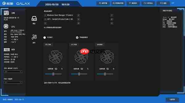 操作指南奉上 影驰AMD全新BIOS轻松上手