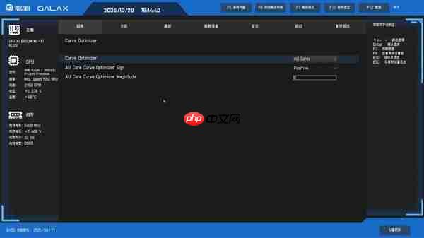 操作指南奉上 影驰AMD全新BIOS轻松上手