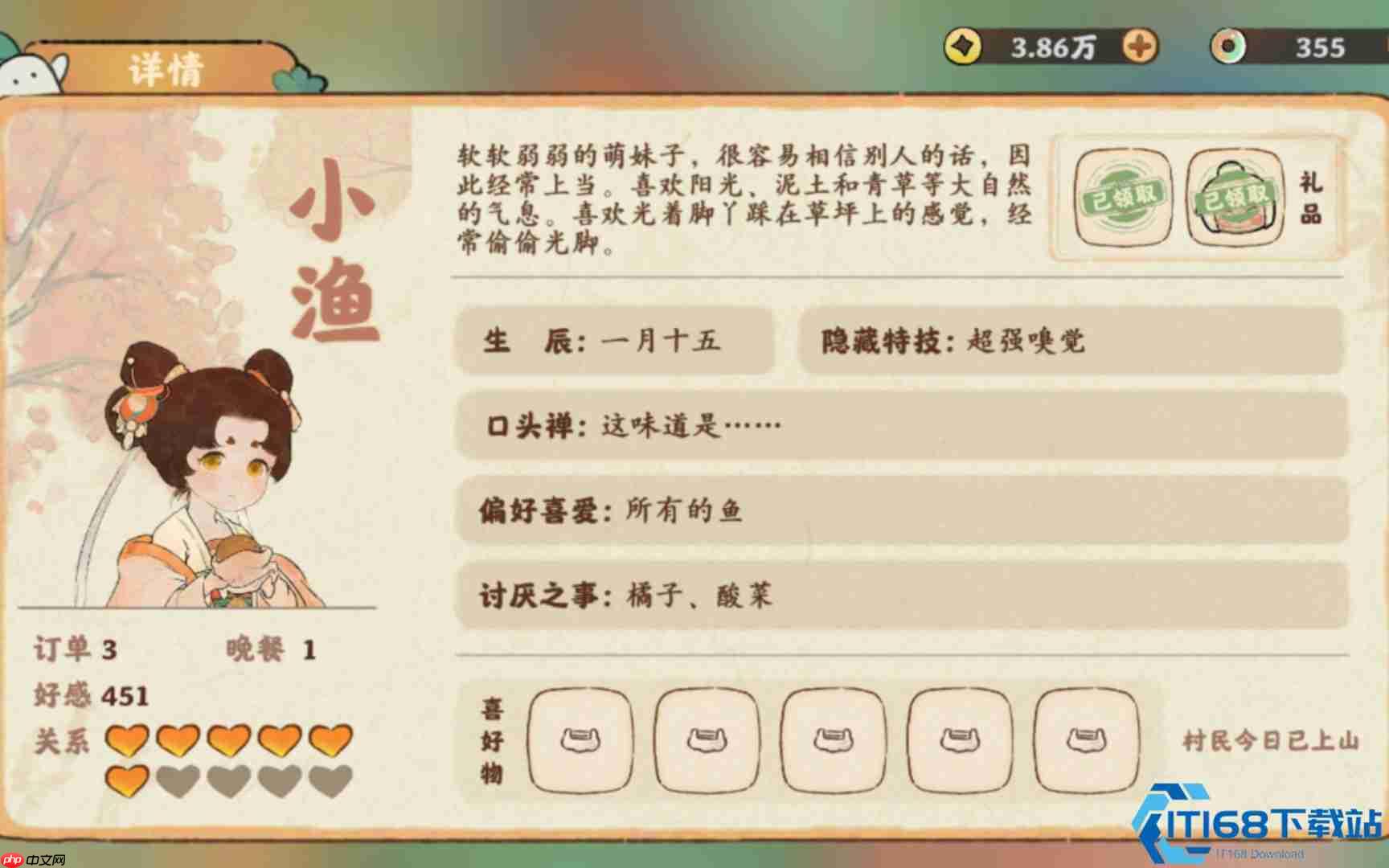 家园繁荣指南:新手快速升级与资源获取秘诀