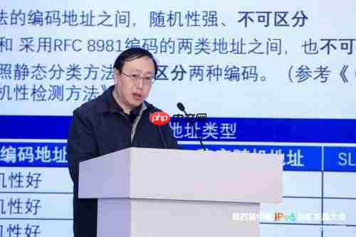 第四届中国IPv6创新发展大会|互联网新质发展分论坛成功在京举办