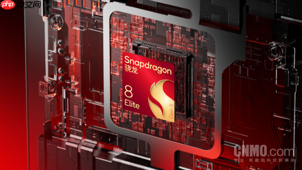 第五代骁龙8技术规格和性能数据曝光:跑分破330万