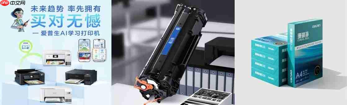 企业采购大牌真5折 京东11.11一站购齐多品类办公装备