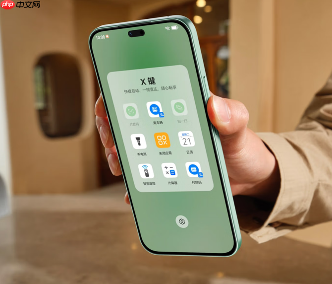 6.7英寸护眼屏、10倍耐摔昆仑玻璃 京东11.11 WIKO X70新品手机发布