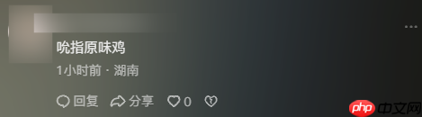 时隔15年访韩 黄仁勋与三星李在镕、现代汽车郑义宣吃炸鸡、喝交杯酒