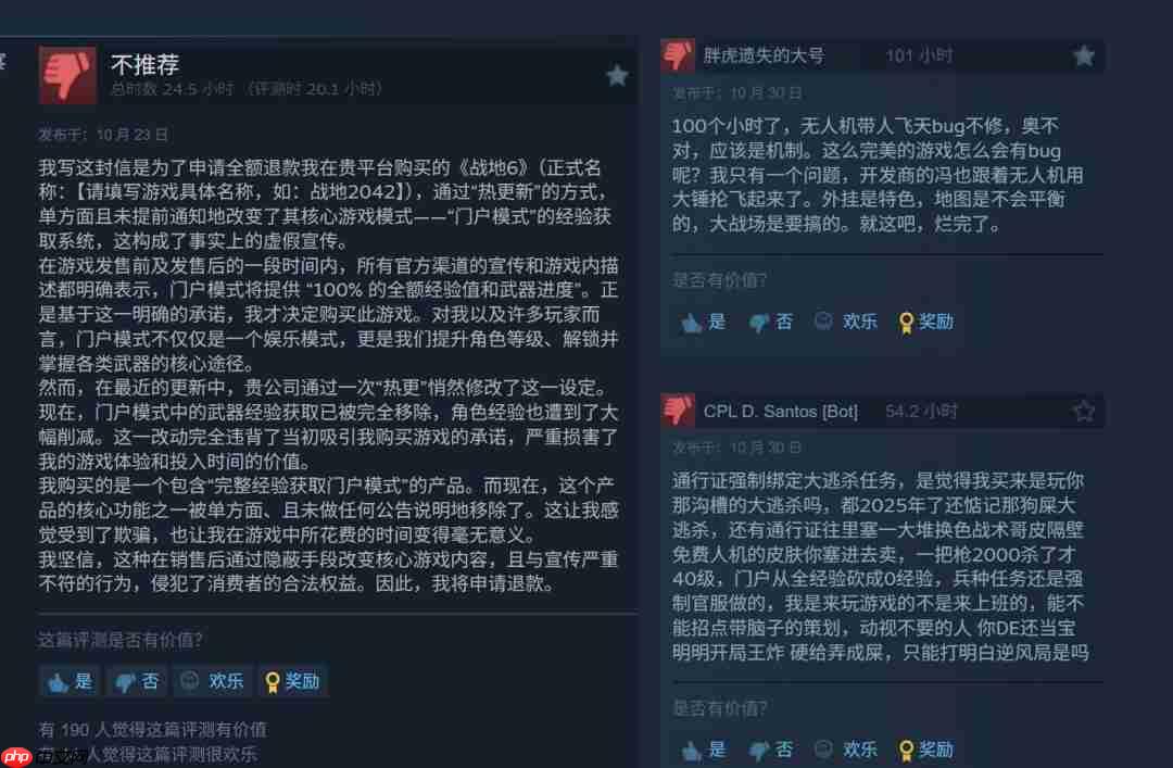 《战地6》大逃杀模式遭中文玩家差评轰炸 通行证强制捆绑大逃杀任务惹众怒