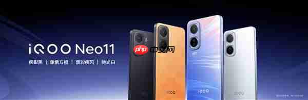 iQOO Neo11搭载2K 144Hz珠峰屏:同档最强屏幕