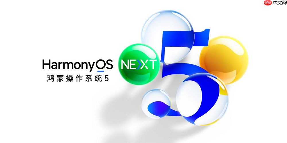 四川省超百家政企机构办公应用适配鸿蒙，“数字四川”再提速！