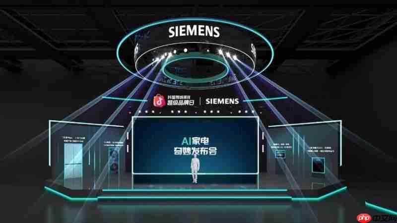 当德系科技遇见脱口秀!西门子家电抖音超品日打造首档家电微综艺