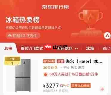 双·11家电市场观察:理性消费时代,品质与体验成破局关键