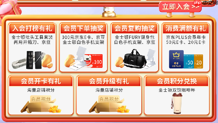 抽苹果平板电脑金士顿双.11开门红好礼连连