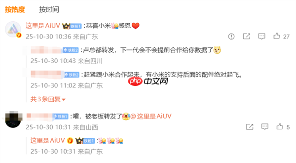 小米17让手机壳、钢化膜卖家“吃到饱”!商家发帖:感恩小米