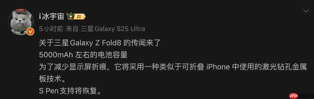 Galaxy Z Trifold 三摺屏实机在韩现身!确认採内摺合设计、同期尚有 Z Fold8 资讯流出