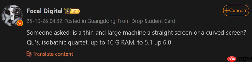 HUAWEI Mate 70 Air 发布日曝光 !