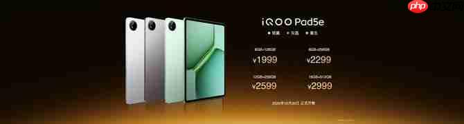 “性能超长板，全面无短板” iQOO 15正式发布，售价4199元起