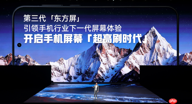 一加15丨Ace 6双舰齐发,「性能 Ultra」一加15售价3999元起