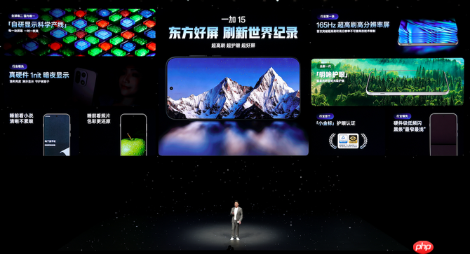 一加15丨Ace 6双舰齐发,「性能 Ultra」一加15售价3999元起