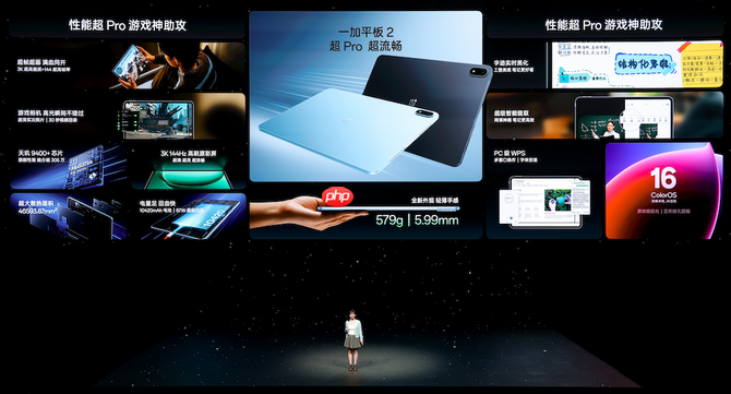 一加15丨Ace 6双舰齐发,「性能 Ultra」一加15售价3999元起