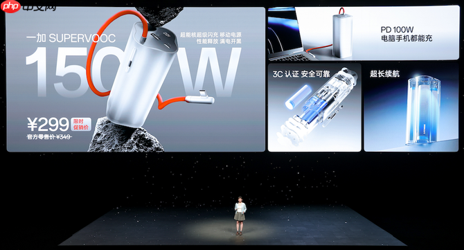 一加15丨Ace 6双舰齐发,「性能 Ultra」一加15售价3999元起