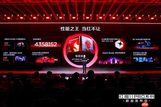红魔 11 Pro 系列发布：行业首款风水双冷 8000mAh 电池开启旗舰续航新标准