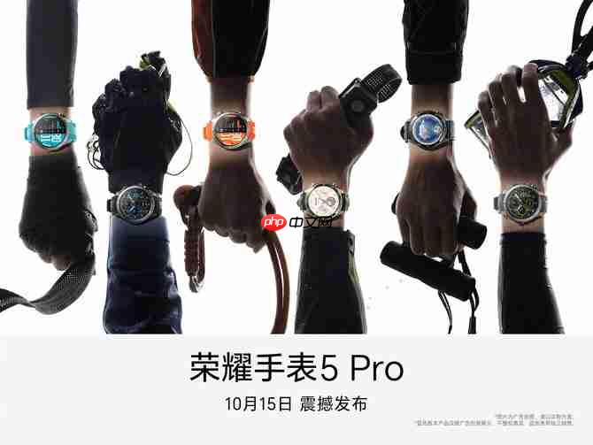 碾压同级!荣耀Magic8 Pro搭7200mAh电池+2亿长焦太顶了,15日发布