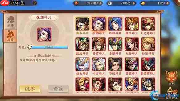 剑气霸主袁绍:吴国核心输出的终极作战指南