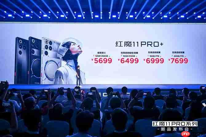 红魔 11 Pro 系列发布：行业首款风水双冷 8000mAh 电池开启旗舰续航新标准