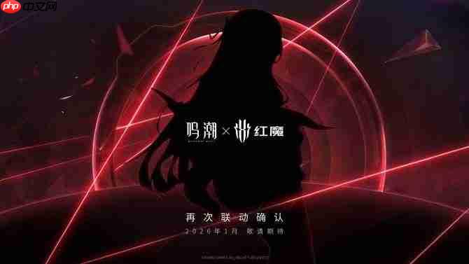 红魔 11 Pro 系列发布：行业首款风水双冷 8000mAh 电池开启旗舰续航新标准