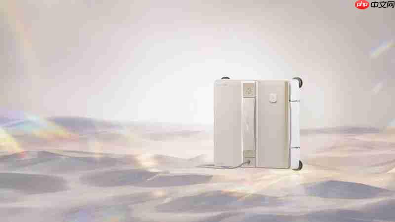 高层擦窗不爬高!追觅擦窗C1系列限时直降,把安全感装进购物车