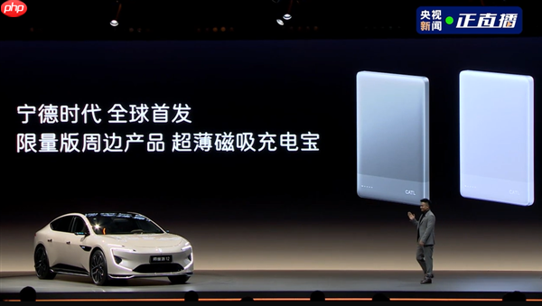 最原创的中国豪华轿车 阿维塔12四激光版上市:限时25.99万起