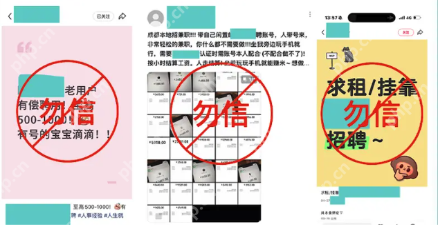 BOSS直聘重拳整治涮单骗局与倒卖简历,三季度封禁账号近2万个 - php中文网