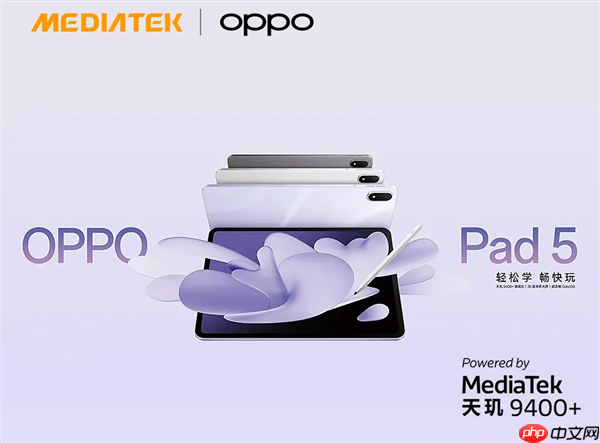 3nm全大核天玑9400+正合适：OPPO Pad 5堪称平板界的风向标