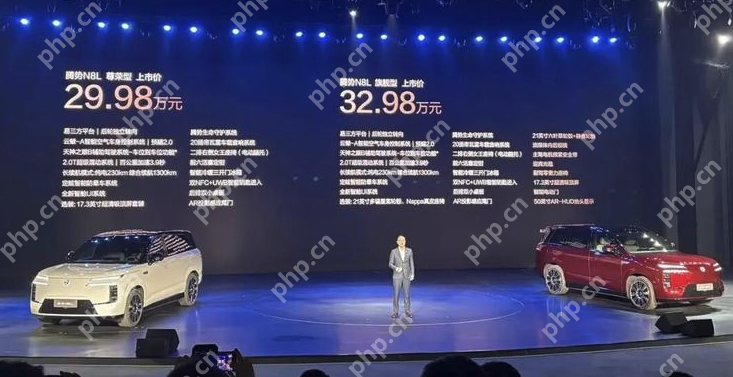 腾势N8L正式上市:29.98万元起售,切入高端家用SUV红海 - php中文网