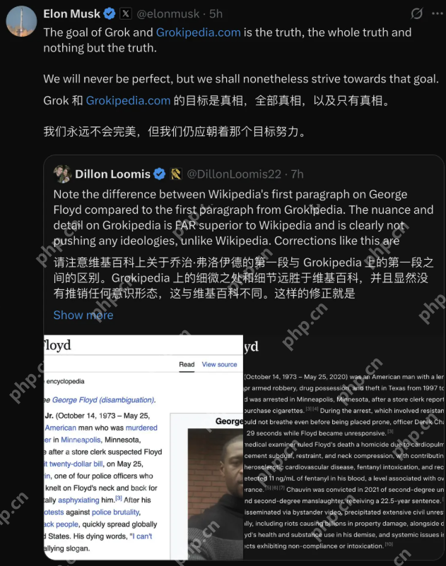 马斯克Grokipedia刚上线就「翻车」?被指照抄维基,中文支持一塌糊涂 - php中文网