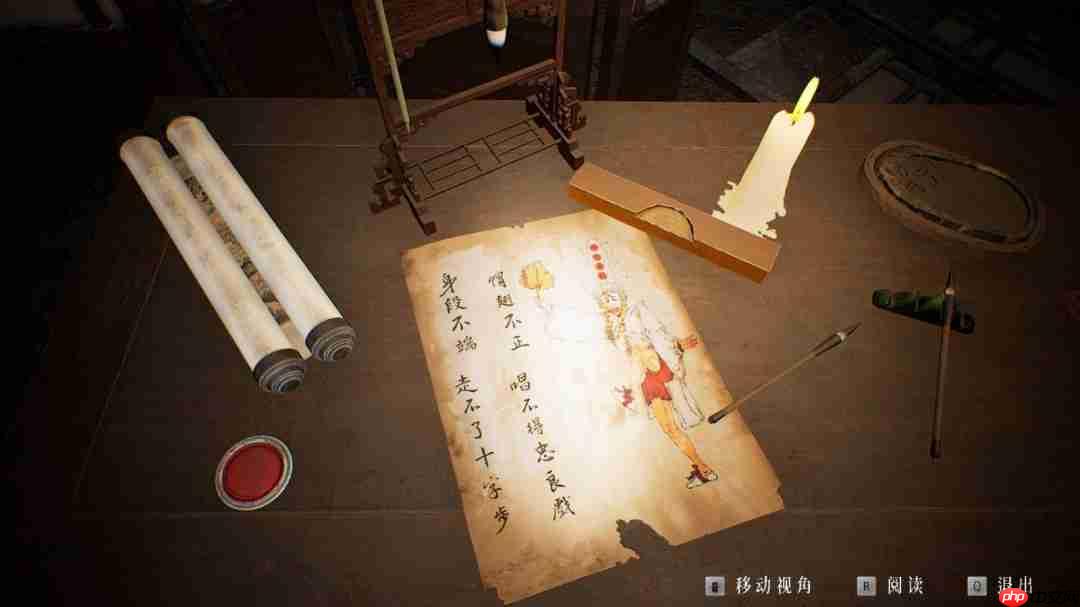 中式恐怖游戏《女吊》试玩上架Steam 灵感来自鲁迅散文