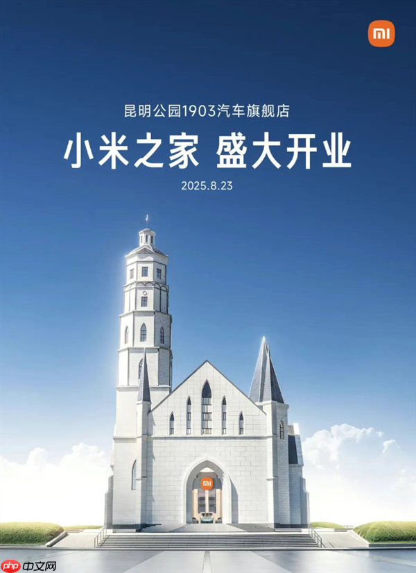 小米集团高层调整:中国区总裁王晓雁不再兼任小米之家总经理 陈恺接任