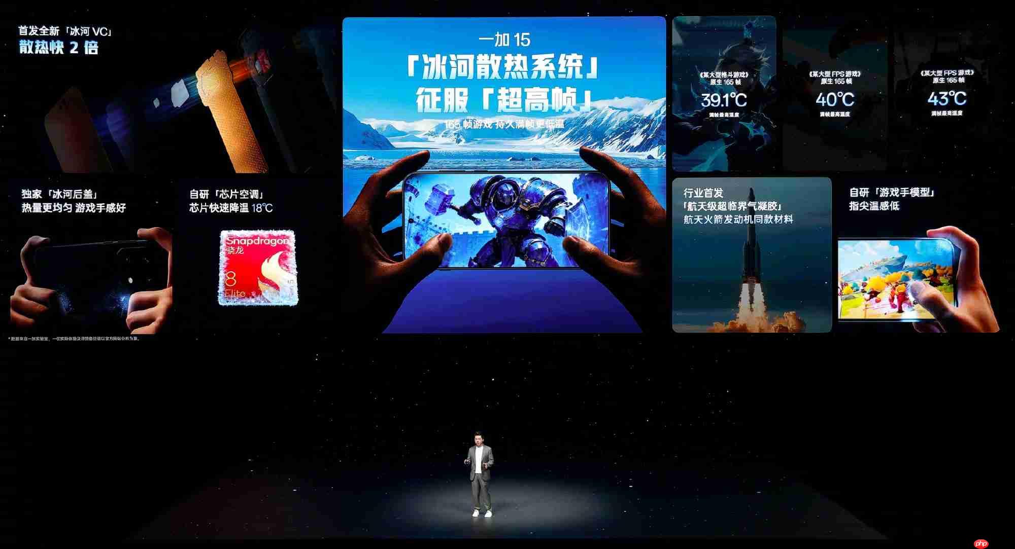 一加 15丨Ace 6正式发布!双舰齐发开启165Hz超高刷时代