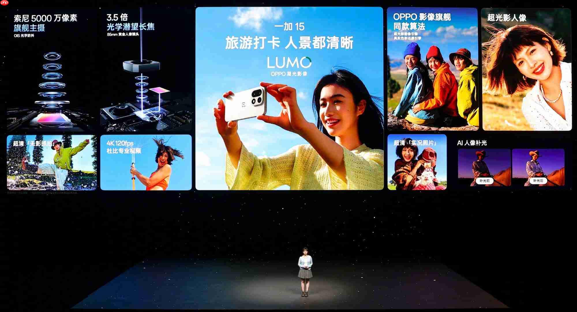 一加 15丨Ace 6正式发布!双舰齐发开启165Hz超高刷时代