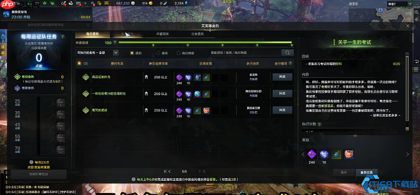 碎片速刷终极指南：一周搬空商店核心攻略