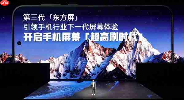 一加发布新款年度旗舰 支持165Hz游戏 内置电竞三芯