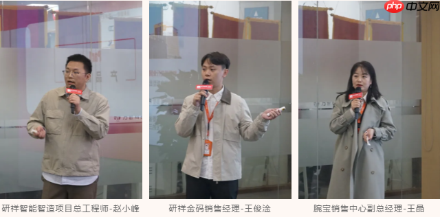 古都新风 | 研祥智能物联业务2025全国巡回研讨会西安站圆满举办握！