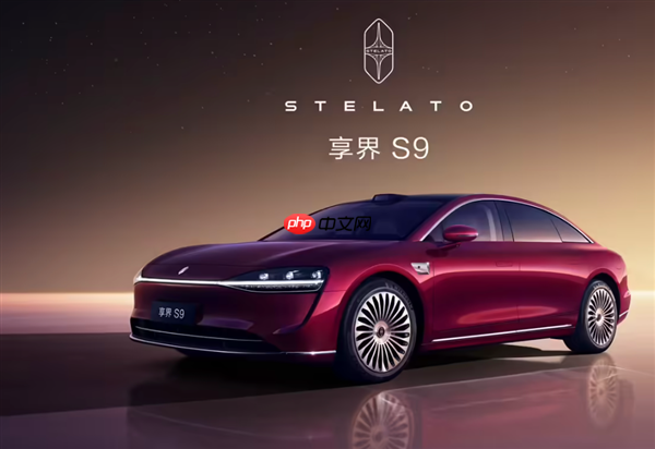 不止换标!鸿蒙智行新款享界S9官图发布:全新造型尾灯及轮辋 11 月上市