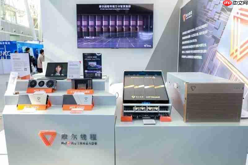 国产全功能GPU发力!摩尔线程亮相CNCC2025展示智算基础设施新成果