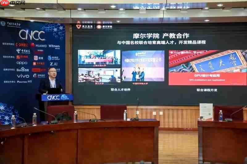 国产全功能GPU发力!摩尔线程亮相CNCC2025展示智算基础设施新成果