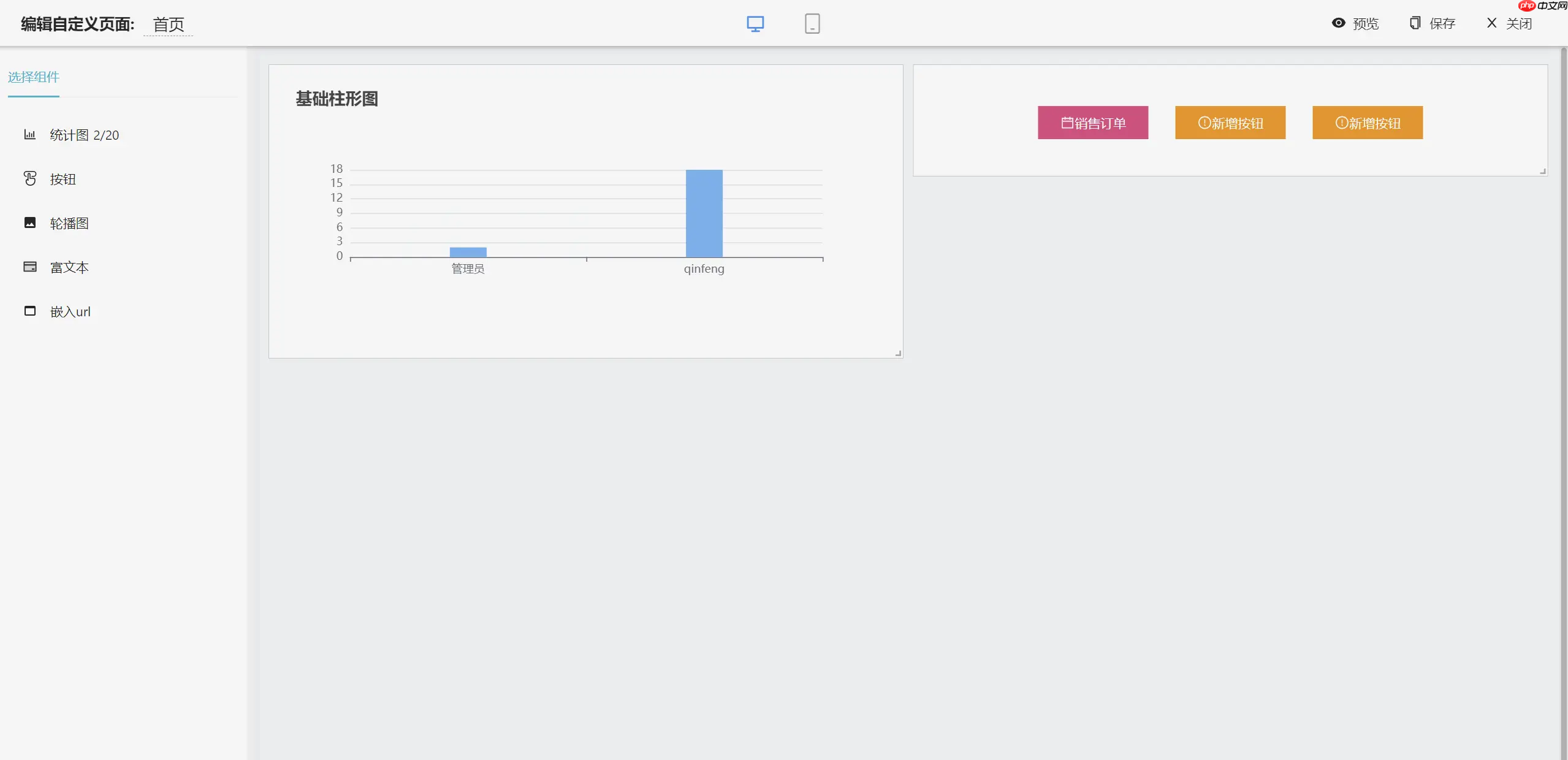 免费开源的零代码平台 / 无代码平台，敲敲云 v2.2.0 版本发布